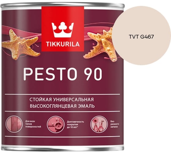 Эмаль Tikkurila PESTO 90 A в/гл 0,9л 700001076_TVT G467
