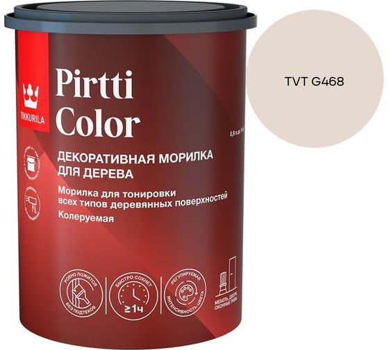 Морилка Tikkurila PIRTTI COLOR EP 0,9л 700014239_TVT G468