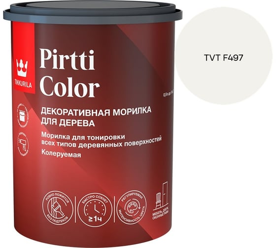 Морилка Tikkurila PIRTTI COLOR EP 0,9л 700014239_TVT F497