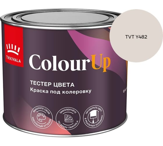 Тестер цвета Tikkurila ColourUp A 0,4л 700014587_TVT Y482
