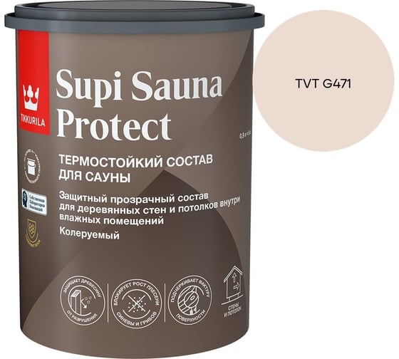 Состав для сауны Tikkurila SUPI SAUNA PROTECT EP п/мат 0,9л 700014050_TVT G471