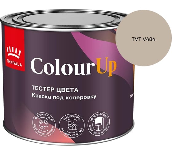 Тестер цвета Tikkurila ColourUp A 0,4л 700014587_TVT V484