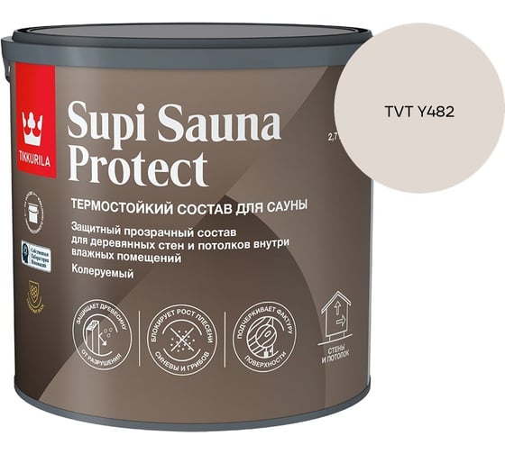 Состав для сауны Tikkurila SUPI SAUNA PROTECT EP п/мат 2,7л 700014051_TVT Y482