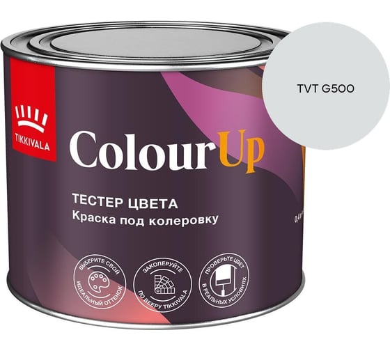 Тестер цвета Tikkurila ColourUp A 0,4л 700014587_TVT G500