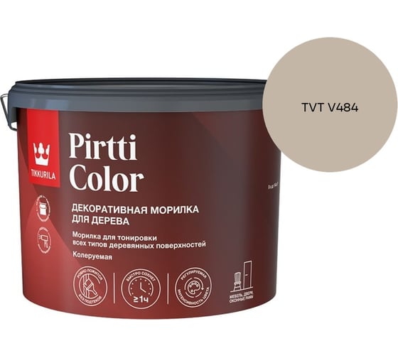 Морилка Tikkurila PIRTTI COLOR EP 9л 700014241_TVT V484