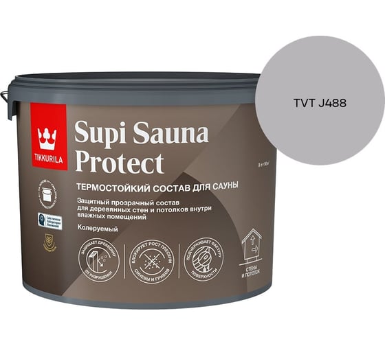 Состав для сауны Tikkurila SUPI SAUNA PROTECT EP п/мат 9л 700014052_TVT J488
