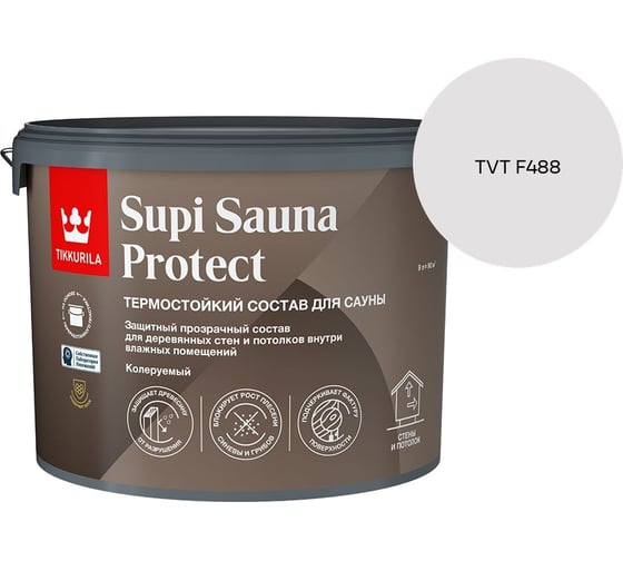 Состав для сауны Tikkurila SUPI SAUNA PROTECT EP п/мат 9л 700014052_TVT F488