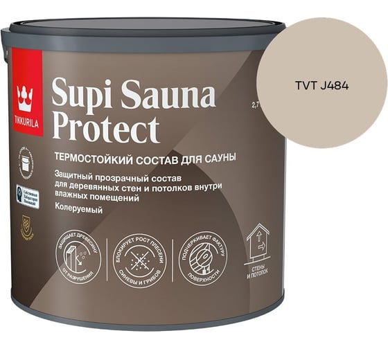 Состав для сауны Tikkurila SUPI SAUNA PROTECT EP п/мат 2,7л 700014051_TVT J484