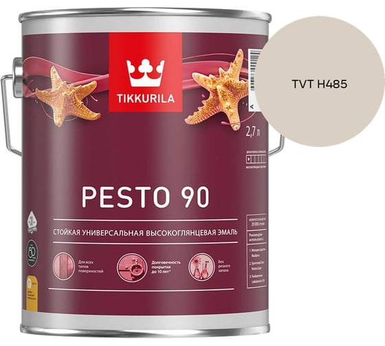 Эмаль Tikkurila PESTO 90 A в/гл 2,7л 700001077_TVT H485