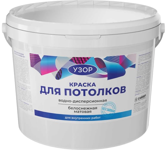 Краска для стен и потолков моющаяся Сайвер «Узор» цвет: белый 13 кг 4690681028965