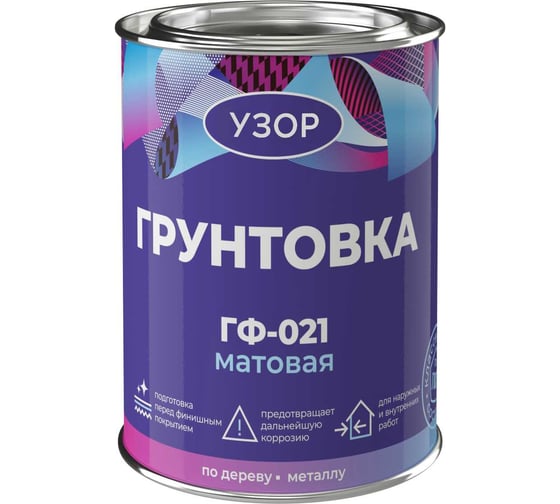 Грунтовка по металлу ГФ-021 Сайвер «Узор» цвет: серый 0,8 кг 4690681037240