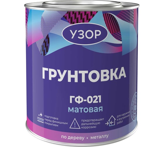 Грунтовка по металлу ГФ-021 Сайвер «Узор» цвет: серый 2,7 кг 4690681037264