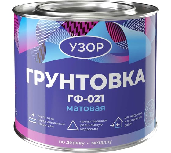 Грунтовка по металлу Сайвер ГФ-021 «Узор» цвет: серый 1,8 кг 4690681037257