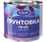Грунтовка по металлу Сайвер ГФ-021 «Узор» цвет: серый 1,8 кг 4690681037257 1