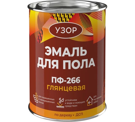 Эмаль для пола для дерева ПФ-266 Сайвер «Узор» цвет: желто-коричневый 0,8 кг 4690681037295