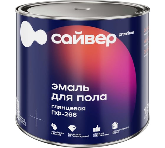 Эмаль для пола для дерева ПФ-266 Сайвер цвет: золотисто-коричневый 2,7 кг 4607074774378