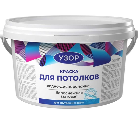 Краска для стен и потолков моющаяся Сайвер «Узор» цвет: белый 3 кг 4690681028941