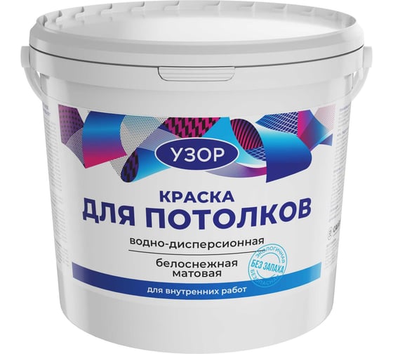 Краска для стен и потолков моющаяся Сайвер «Узор» цвет: белый 6 кг 4690681028958