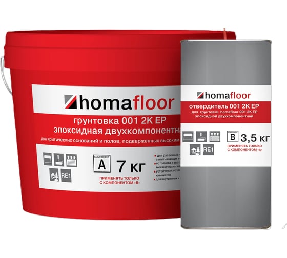 Двухкомпонентная эпоксидная грунтовка Homakoll HOMAFLOOR 001 2К ЕР 10,5 кг (А+В) 001a+b-10,5-19