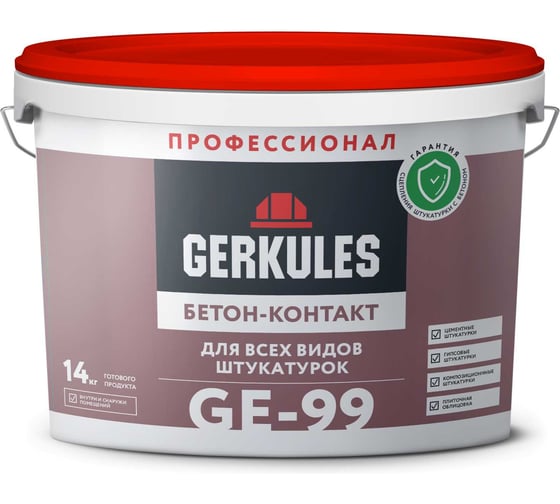 Грунт сухой GERKULES Бетон-контакт PRO (ведро) 10кг, 48 GE-99