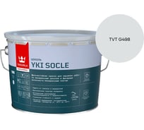 Краска для цоколя Tikkurila YKI SOCLE A мат 9л 700014067_TVT G498