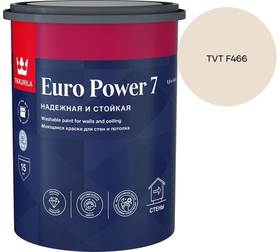Краска интерьерная стойкая к мытью Tikkurila EURO POWER 7 A мат 0,9л 700001118_TVT F466 1
