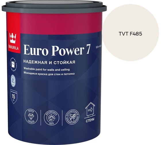 Краска интерьерная стойкая к мытью Tikkurila EURO POWER 7 A мат 0,9л 700001118_TVT F485 1