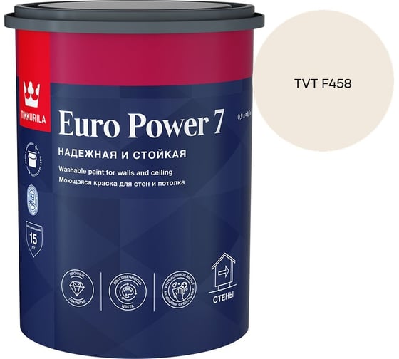 Краска интерьерная стойкая к мытью Tikkurila EURO POWER 7 A мат 0,9л 700001118_TVT F458 1