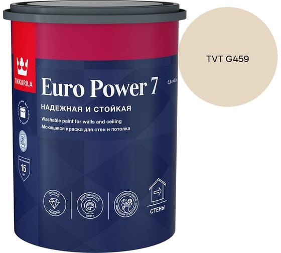 Краска интерьерная стойкая к мытью Tikkurila EURO POWER 7 A мат 0,9л 700001118_TVT G459 1