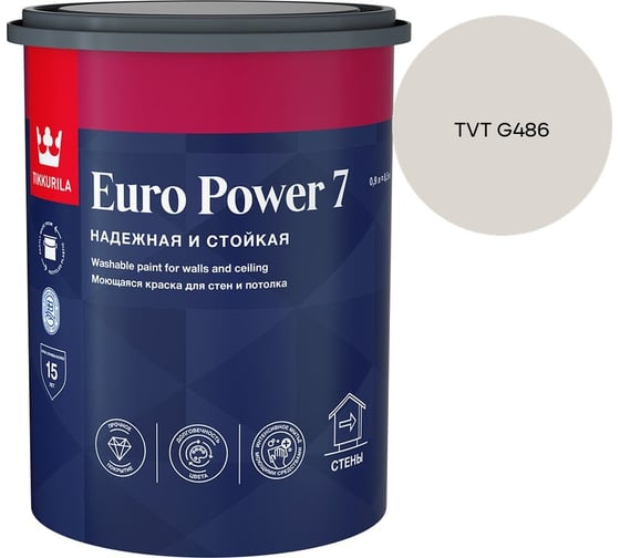 Краска интерьерная стойкая к мытью Tikkurila EURO POWER 7 A мат 0,9л 700001118_TVT G486 1