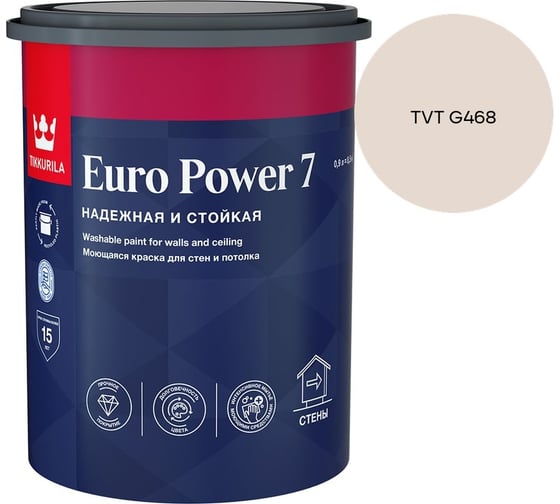 Краска интерьерная стойкая к мытью Tikkurila EURO POWER 7 A мат 0,9л 700001118_TVT G468 1