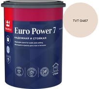 Краска интерьерная стойкая к мытью Tikkurila EURO POWER 7 A мат 0,9л 700001118_TVT G467