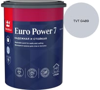 Краска интерьерная стойкая к мытью Tikkurila EURO POWER 7 A мат 0,9л 700001118_TVT G489