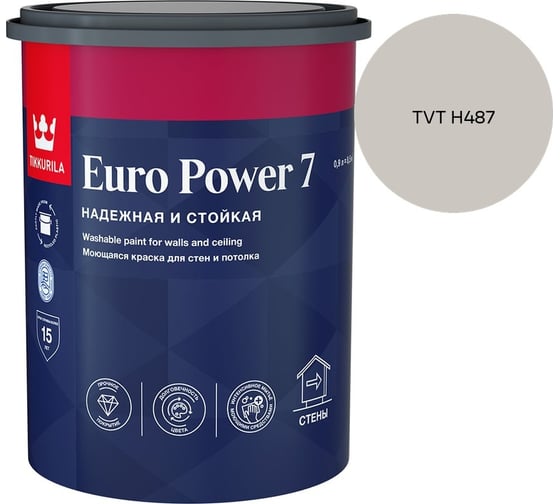 Краска интерьерная стойкая к мытью Tikkurila EURO POWER 7 A мат 0,9л 700001118_TVT H487 1