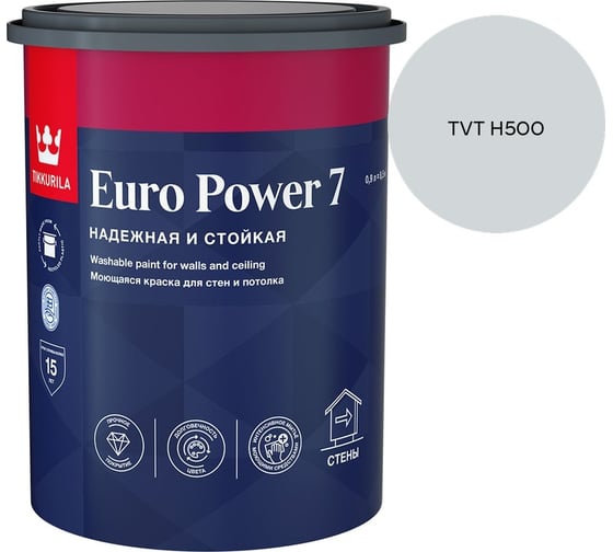 Краска интерьерная стойкая к мытью Tikkurila EURO POWER 7 A мат 0,9л 700001118_TVT H500 1