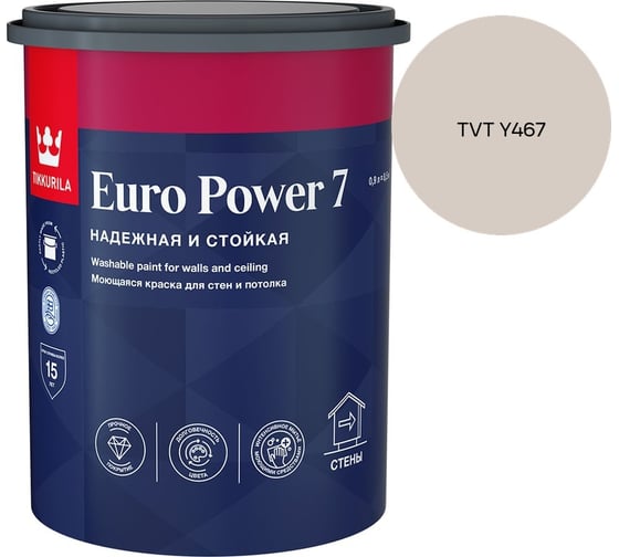 Краска интерьерная стойкая к мытью Tikkurila EURO POWER 7 A мат 0,9л 700001118_TVT Y467 1