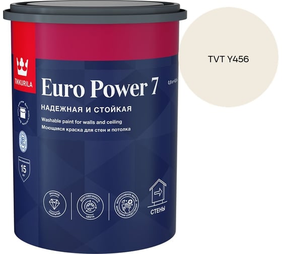 Краска интерьерная стойкая к мытью Tikkurila EURO POWER 7 A мат 0,9л 700001118_TVT Y456 1