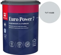 Краска интерьерная стойкая к мытью Tikkurila EURO POWER 7 A мат 0,9л 700001118_TVT H498