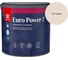 Краска интерьерная стойкая к мытью Tikkurila EURO POWER 7 A мат 2,7л 700001120_TVT G467 1