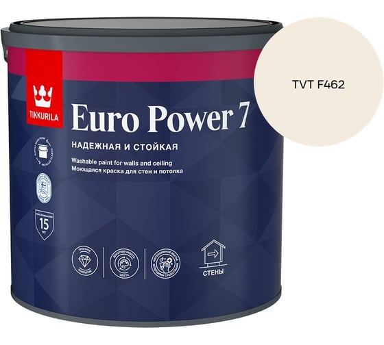 Краска интерьерная стойкая к мытью Tikkurila EURO POWER 7 A мат 2,7л 700001120_TVT F462 1