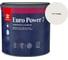 Краска интерьерная стойкая к мытью Tikkurila EURO POWER 7 A мат 2,7л 700001120_TVT F484 1