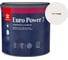 Краска интерьерная стойкая к мытью Tikkurila EURO POWER 7 A мат 2,7л 700001120_TVT F468 1