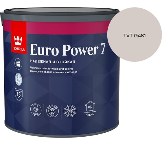 Краска интерьерная стойкая к мытью Tikkurila EURO POWER 7 A мат 2,7л 700001120_TVT G481 1