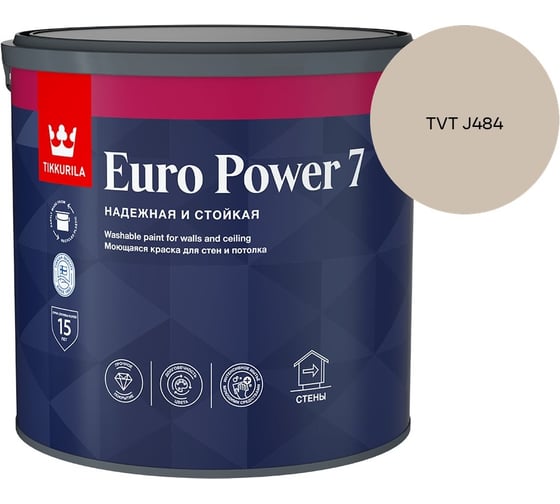 Краска интерьерная стойкая к мытью Tikkurila EURO POWER 7 A мат 2,7л 700001120_TVT J484 1