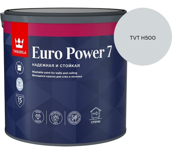 Краска интерьерная стойкая к мытью Tikkurila EURO POWER 7 A мат 2,7л 700001120_TVT H500 1