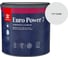 Краска интерьерная стойкая к мытью Tikkurila EURO POWER 7 A мат 2,7л 700001120_TVT G496 1
