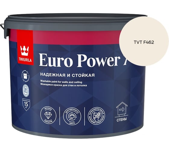 Краска интерьерная стойкая к мытью Tikkurila EURO POWER 7 A мат 9л 700001121_TVT F462