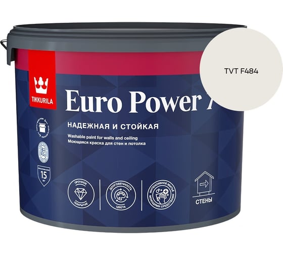 Краска интерьерная стойкая к мытью Tikkurila EURO POWER 7 A мат 9л 700001121_TVT F484