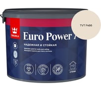 Краска интерьерная стойкая к мытью Tikkurila EURO POWER 7 A мат 9л 700001121_TVT F466