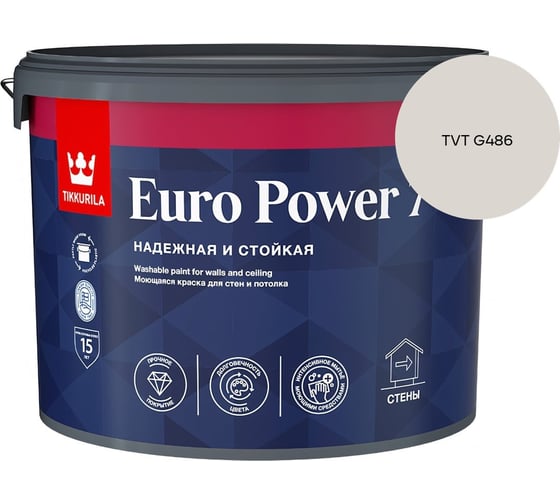 Краска интерьерная стойкая к мытью Tikkurila EURO POWER 7 A мат 9л 700001121_TVT G486